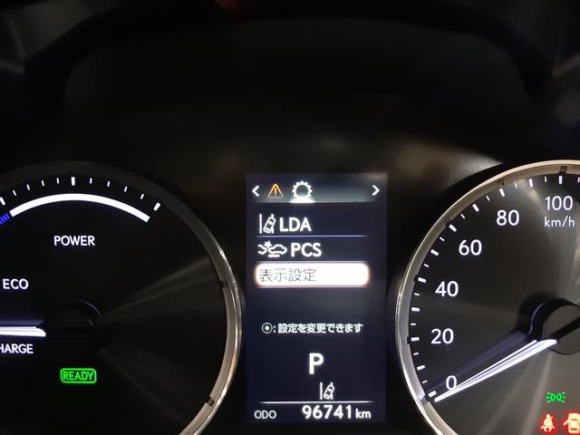 ＩＳ ＩＳ３００ｈ　４ＷＤ　中期型　リモコンエンジンスターター　アダプティブクルーズコントロール　ナビＴＶ　バックカメラ　シートヒーター　電動シート　カードキー　ブラインドスポットモニター　プリクラ　レーンキープアシスト（23枚目）