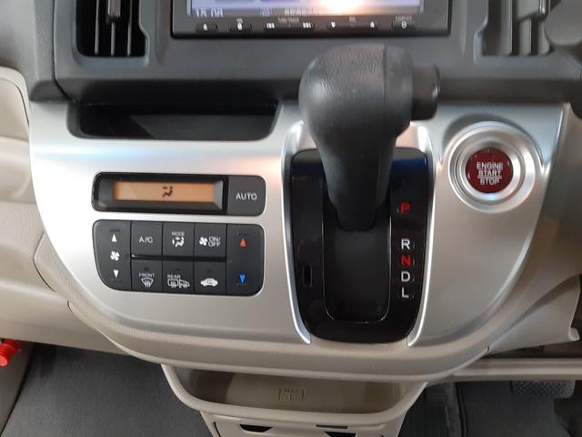 N-WGN G・ターボパッケージ 4WD 純正インターナビ TV バックカメラ 衝突軽減ブレーキ スマートキー プッシュスタート オートライト HID ETC Bluetoothオーディオ ターボ(24枚目)