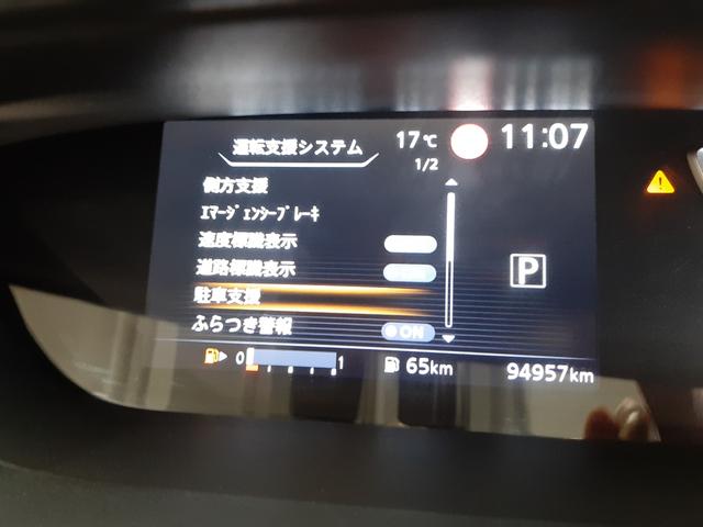 セレナ ハイウェイスター　ＶセレクションＩＩ　４ＷＤ　ナビ　フルセグＴＶ　全周囲カメラ　前後ドライブレコーダー　両側電動スライドドア　クルーズコントロール　ハンズフリーオートスライド　ＬＥＤヘッドライト　スマートキー　パーキングアシスト（6枚目）