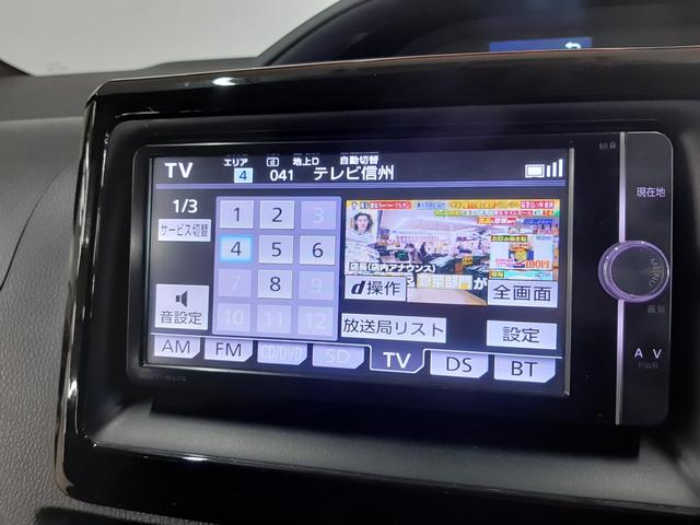 ヴォクシー ZS 4WD 寒冷地 フリップダウンモニター リモコンエンジンスターター ナビ フルセグTV バックカメラ 電動スライドドア オートライト LEDヘッドライト 前ガラス熱線 後席オートエアコン(3枚目)