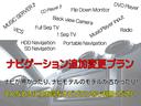 １．４ターボ　社外メモリーナビ　バックモニター　Ｂｌｕｅｔｏｏｔｈ　前席シートヒーター　オートライト　ＬＥＤライト　フォグランプ　ルーフレール　パートタイム切り替えシステム　アダプティグクルーズコントロール(35枚目)