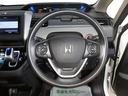 HONDA FREED PLUS HYBRID