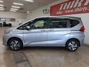 HONDA FREED PLUS HYBRID