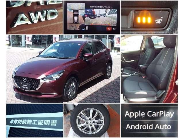 ＭＡＺＤＡ２ １．５　１５Ｓ　プロアクティブ　Ｓパッケージ　４ＷＤ　純正アームレスト　ＡｐｐｌｅＣａｒＰｌａｙＡｎｄｒｏｉｄＡｕｔｏ（3枚目）