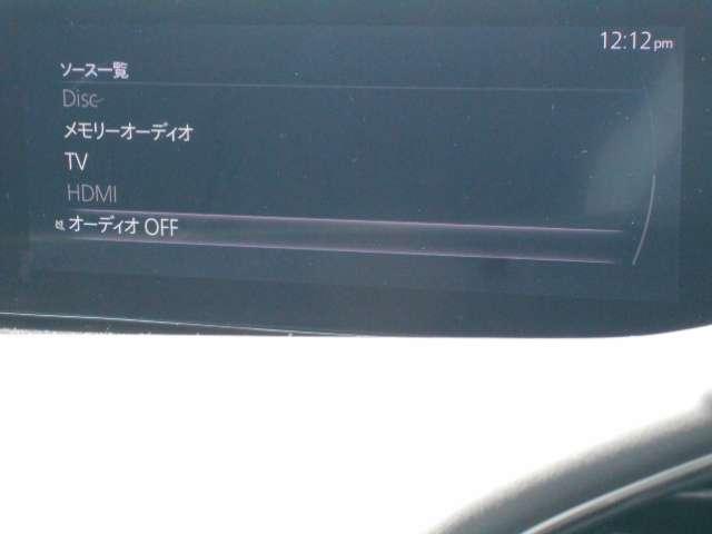 MAZDA3セダン 2.0 20S プロアクティブ ツーリング セレクション 360°モニター ETC Pセンサー Sヒーター(20枚目)