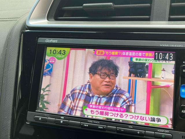 フィットハイブリッド Lパッケージ 4WD ハイブリッド バックカメラ ナビ TV オートクルーズコントロール 衝突被害軽減システム オートライト LEDヘッドランプ スマートキー 電動格納ミラー AT 盗難防止システム 衝突安全ボディ(5枚目)