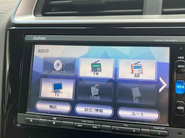 フィットハイブリッド Lパッケージ 4WD ハイブリッド バックカメラ ナビ TV オートクルーズコントロール 衝突被害軽減システム オートライト LEDヘッドランプ スマートキー 電動格納ミラー AT 盗難防止システム 衝突安全ボディ(6枚目)