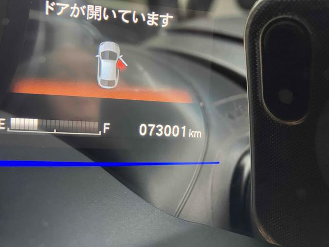 フィットハイブリッド Lパッケージ 4WD ハイブリッド バックカメラ ナビ TV オートクルーズコントロール 衝突被害軽減システム オートライト LEDヘッドランプ スマートキー 電動格納ミラー AT 盗難防止システム 衝突安全ボディ(21枚目)