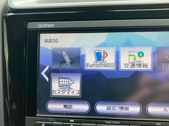 フィットハイブリッド Lパッケージ 4WD ハイブリッド バックカメラ ナビ TV オートクルーズコントロール 衝突被害軽減システム オートライト LEDヘッドランプ スマートキー 電動格納ミラー AT 盗難防止システム 衝突安全ボディ(48枚目)