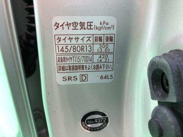 ECO-L 4WD シートヒーター アイドリングストップ(21枚目)