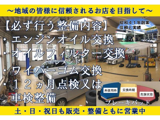 Ｇ　セーフティエディション　４ＷＤ　Ｅ／ｇスターター　ナビ　Ｂカメラ　ＥＴＣ　後席モニター　ステアリングヒーター　下廻り防錆塗装　衝突被害軽減システム　シートヒーター　ドラレコ前後　左側パワースライドドア　現車冬タイヤ夏タイヤ付(9枚目)