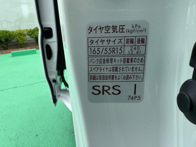 スペーシアカスタム ハイブリッドXSターボ 4WD ターボ セーフティサポート 両側パワースライドドア クルーズコントロール スマートキー シートヒーター ステアリングヒーター 修復歴無し 走行距離5km(36枚目)