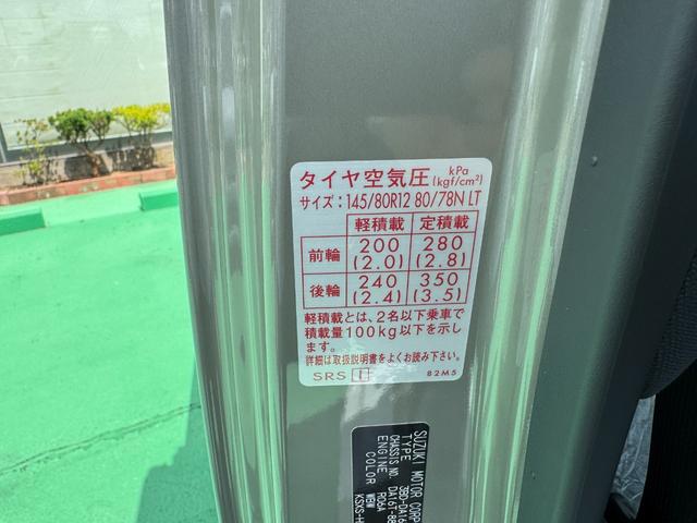スーパーキャリイ X 4WD オートマ スズキセーフティサポート アイドリングストップ キーレス 電動格納ミラー エアコン パワステ パワーウィンドウ 修復歴無し 走行距離5km(36枚目)