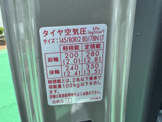 スーパーキャリイ Xリミテッド 4WD オートマ LEDヘッドランプ スズキセーフティサポート アイドリングストップ キーレス 電動格納ミラー エアコン パワステ パワーウィンドウ 修復歴無し 走行距離5km(33枚目)