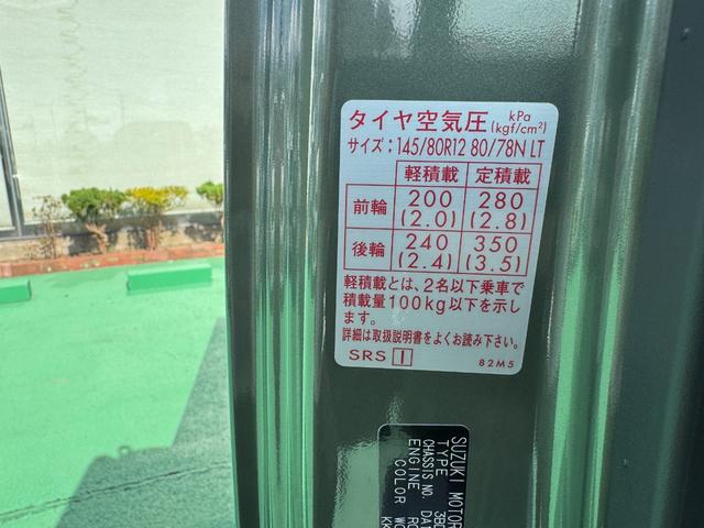 キャリイトラック KCエアコン・パワステ農繁仕様 4WD オートマ セーフティサポート アイドリングストップ キーレス ゲートプロテクター テールゲートチェーン エアコン パワステ パワーウィンドウ ABS 修復歴無し 走行距離5km(32枚目)