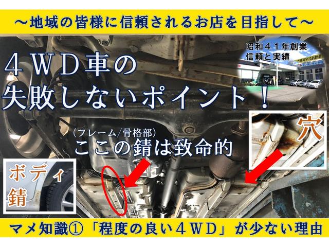 ミライース Ｘｆ　４ＷＤ　アイドリングストップ　キーレス　エアコン　パワステ　パワーウィンドウ　ＡＢＳ　修復歴無し　走行距離８０，１６１ｋｍ（12枚目）