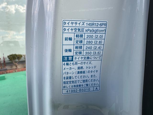 ハイゼットトラック スタンダード　４ＷＤ　オートマ　エアコン　パワステ　ＡＢＳ　下廻り防錆塗装済み　エアバッグ　ＥＴＣ車載器　ゲートプロテクター　修復歴無し　走行距離２６，７００ｋｍ（31枚目）
