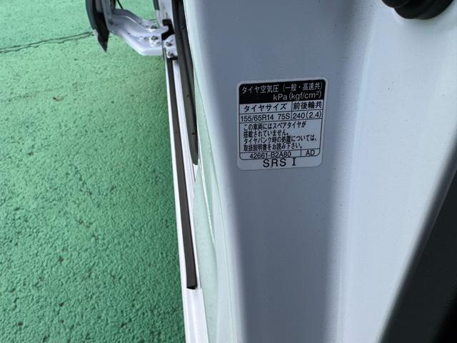 ムーヴキャンバス ストライプスＧターボ　４ＷＤ　ナビ　フルセグ　ＣＤ　ＤＶＤ　バックカメラ　クルーズコントロール　スマートアシスト　シートヒーター　エンジンスターター　スマートキー　両側電動スライドドア　修復歴無し　走行距離１４，２５５ｋｍ（38枚目）