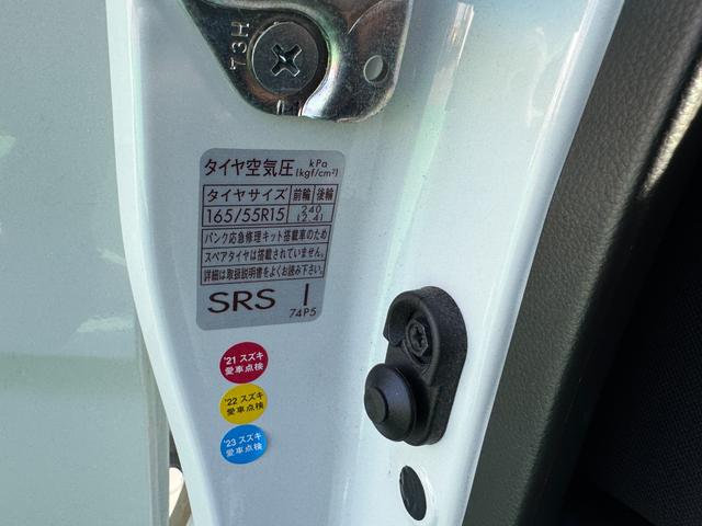 ワゴンＲ ハイブリッドＦＺ　リミテッド　セーフティサポート　アイドリングストップ　スマートキー　シートヒーター　ＣＤラジオ　エアコン　パワステ　パワーウィンドウ　修復歴無し　走行距離３５，９７０ｋｍ（33枚目）