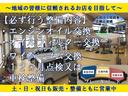 法定12カ月点検又は車検整備をしてご納車になります。バッテリーの劣化やブレーキの錆や残量などの確認をして、交換が必要であれば当社規定に基づき交換致します。※届出済み未使用車を除く