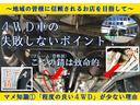 マメ知識1 『程度の良い4WD』 10年近く経った軽自動車の4WDの在庫不足の1つは、≪地域による融雪剤≫によるボディと下廻りなど車体のサビ(錆)・腐食で、2つ目は走行距離の走り過ぎにあります。