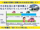 マメ知識2『安くていい車とは』 予算50万円の方も多いですが、ご相談にのるとローンを組んでも燃費が良く、故障しない新車や届出済み未使用車にする方が多いです。