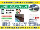 LINE公式アカウントを登録して頂くと、チャット・写真添付のやり取りもできます。伝え辛い事があれば、写真を送ってからお電話をして頂けると助かります。