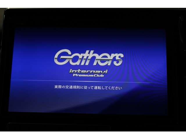 スパーダハイブリッド G・EX ホンダセンシング ギャザズナビ フルセグ DVD(3枚目)