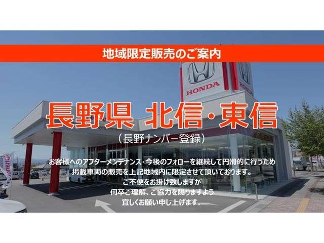 ホーム ギャザズメモリーナビ CD AM・FM ABS 横滑り防止装置 衝突被害軽減ブレーキ オートクルーズコントロール ETC LEDヘッドライト スマートキー 盗難防止装置 ワンオーナー 禁煙車(2枚目)
