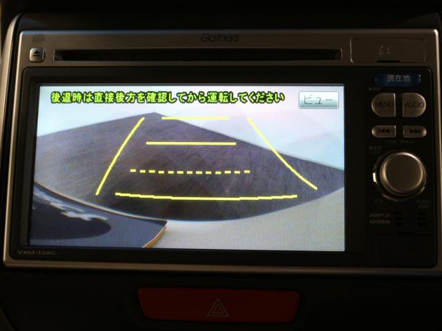 N-BOX G・Lパッケージ ギャザズメモリーナビ リアカメラ ETC 両側電動スライドドア アルミホイール(18枚目)