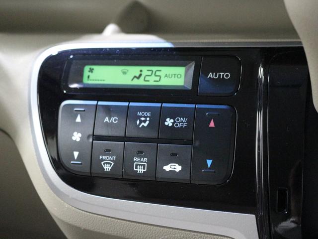 N-BOX G・Lパッケージ ギャザズメモリーナビ リアカメラ ETC 両側電動スライドドア アルミホイール(20枚目)