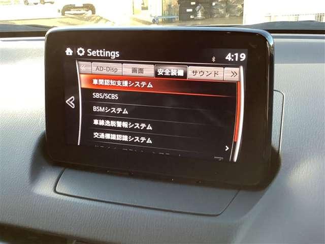 CX-3 1.8 XD プロアクティブ Sパッケージ ディーゼルターボ ナビ 2カメラドラレコ(17枚目)