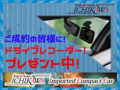 グーネットをご覧のお客さま限定！ドライブレコーダープレゼント中です！ご希望の方はご商談時にお気軽にお申し付けください！ 3