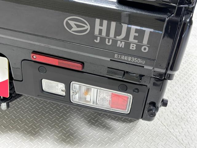ハイゼットトラック ジャンボエクストラ CDチューナー オートライト CVT マニュアルエアコン LED荷台作業灯 LEDヘッドランプ LEDフォグランプ(40枚目)