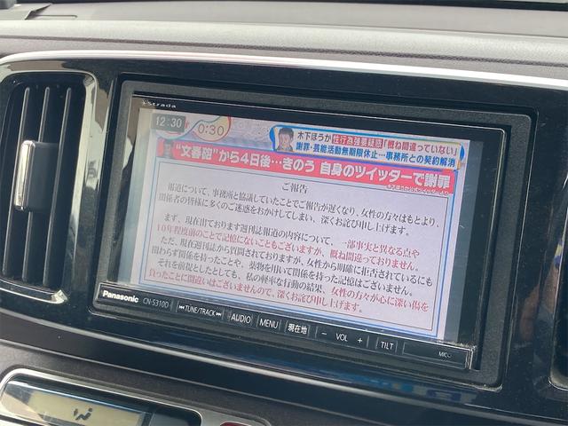 プレミアム　４ＷＤバックカメラ　横滑防止装置　フルセグＴＶ　ＤＶＤ再生　メモリーナビ　電動格納ミラー　ＡＣ　Ｂｌｕｅｔｏｏｔｈ対応　ＣＤ　ドライブレコーダー　走行距離６５７１１キロ　オートマ　修復歴無し　保証付き(37枚目)