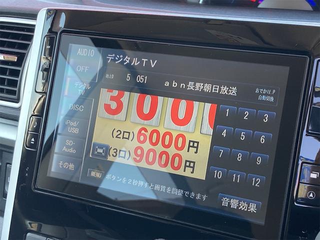 カスタムRS SA 4WD ターボ ナビ フルセグTV 両側パワースライドドア バックカメラ 電動格納ミラー USB CD キーレス ナビ&TV ベンチシート オートライト オートエアコン DVD LEDヘッドライト(39枚目)