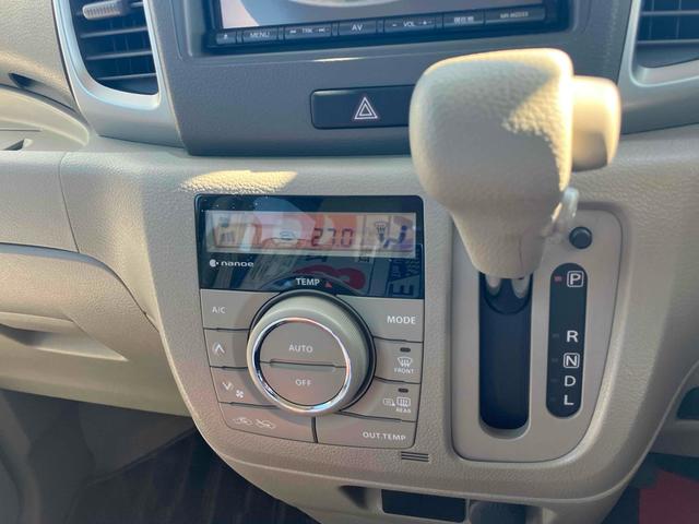 MAZDA FLAIR WAGON XS