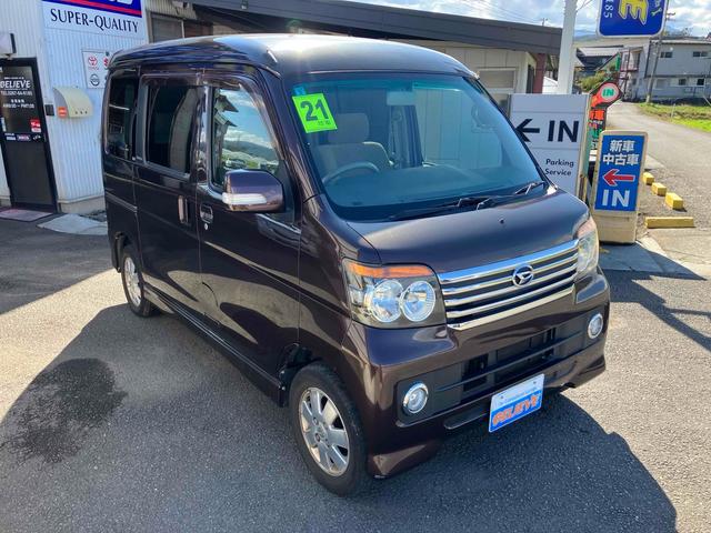 この度は当店のお車をご覧になっていただき、誠にありがとうございます。ぜひじっくりとご検討下さい。気軽にお問合せ・お見積りお待ちしております。