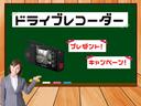 ご成約のお客様にドライブレコーダーをプレゼント中！ご希望の方はお気軽にお申し付けください☆