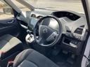 ２０Ｘ　Ｓ－ハイブリッド　両側電動スライドドア　スマートキー　ナビ　バックカメラ　８人乗り　中古スタッドレスタイヤ＆ホイールセット付き（21枚目）
