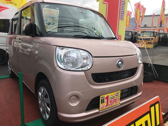 L SAIII 4WD 届出済未使用車 衝突軽減ブレーキ(3枚目)