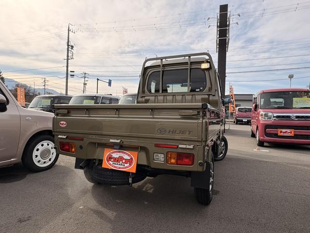 ハイゼットトラック ジャンボ　切替４ＷＤ（2枚目）