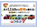 エブリイ ＰＡ　ＰＳ　Ｗエアバック　エアコン　エアバック　ＡＢＳ　衝突安全ボディ　４ＷＤ車（7枚目）