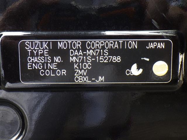 クロスビー ハイブリッドMX 4WD フルセグ メモリーナビ DVD再生 バックカメラ 衝突被害軽減システム ETC ウオークスルー アイドリングストップ(40枚目)