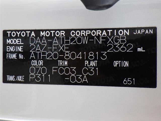 ヴェルファイアハイブリッド Ｘ　４ＷＤ　フルセグ　ＨＤＤナビ　ＤＶＤ再生　後席モニター　バックカメラ　ＥＴＣ　ドラレコ　両側電動スライド　ＨＩＤヘッドライト　乗車定員７人　３列シート（40枚目）