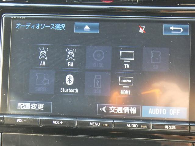 ハリアー エレガンス 4WD フルセグ メモリーナビ DVD再生 バックカメラ ETC ドラレコ LEDヘッドランプ アイドリングストップ(22枚目)