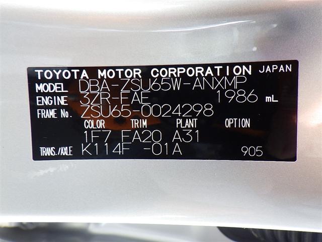 ハリアー エレガンス 4WD フルセグ メモリーナビ DVD再生 バックカメラ ETC ドラレコ LEDヘッドランプ アイドリングストップ(40枚目)