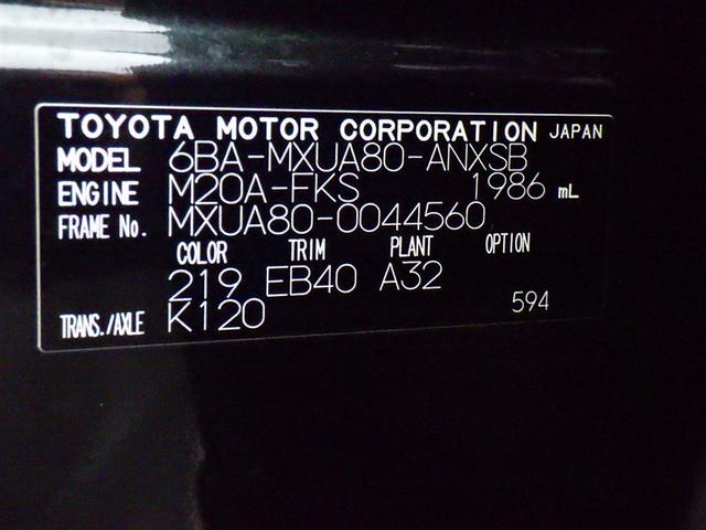 ハリアー Z フルセグ メモリーナビ バックカメラ 衝突被害軽減システム ETC ドラレコ LEDヘッドランプ(40枚目)