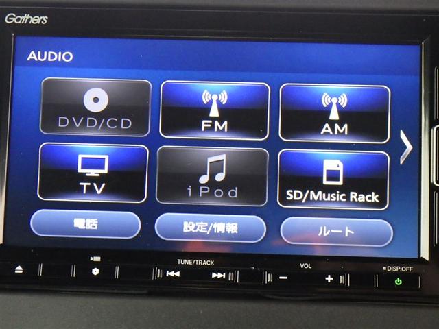 N-BOXカスタム Lターボ フルセグ メモリーナビ DVD再生 バックカメラ 衝突被害軽減システム ETC ドラレコ 両側電動スライド LEDヘッドランプ(23枚目)