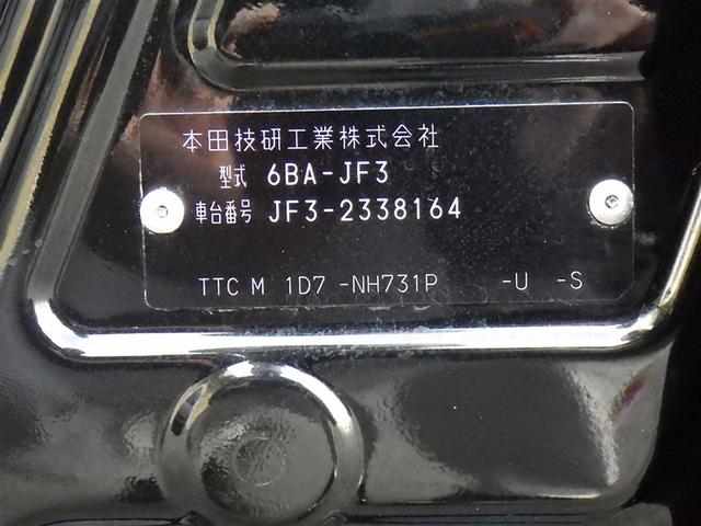 N-BOXカスタム Lターボ フルセグ メモリーナビ DVD再生 バックカメラ 衝突被害軽減システム ETC ドラレコ 両側電動スライド LEDヘッドランプ(40枚目)